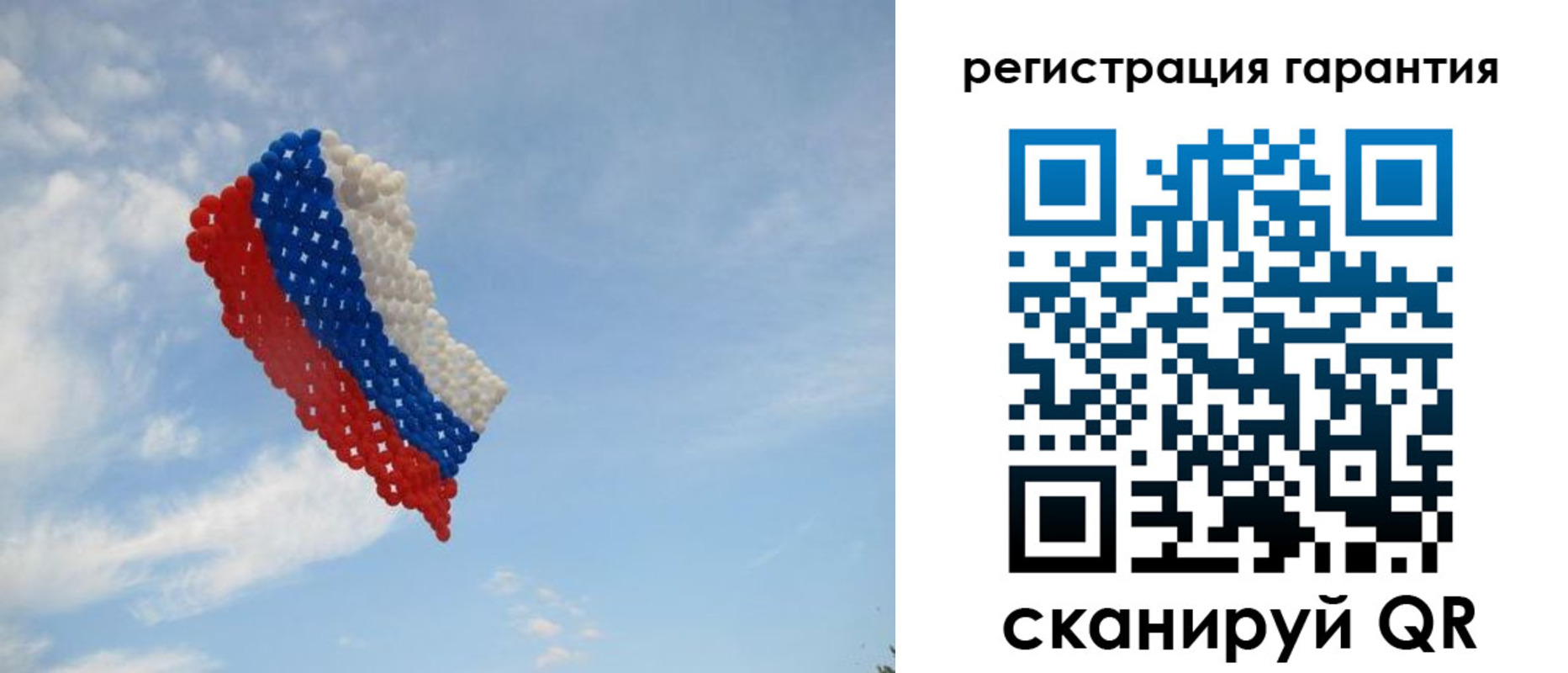 прописка от собственника в Новой Ляле