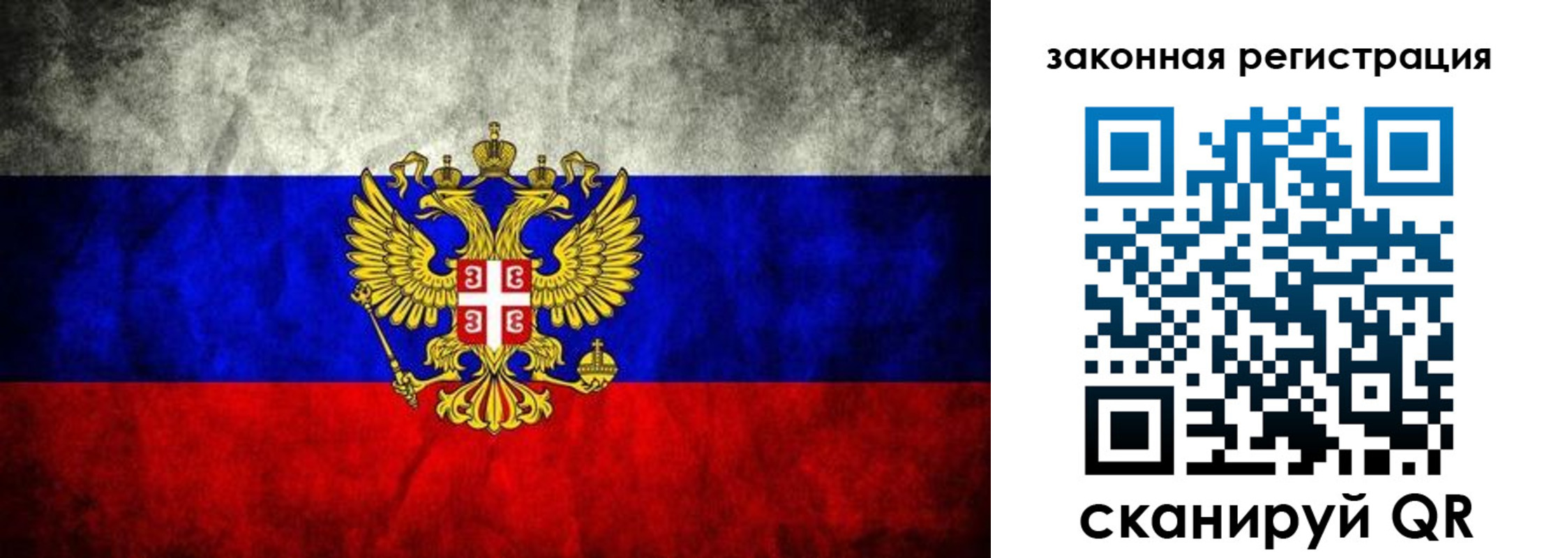 прописка для школы в Новой Ляле