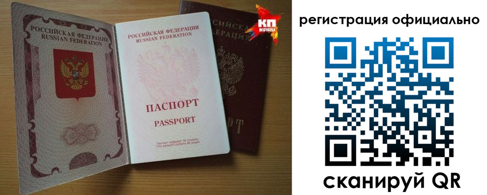 регистрация в Новой Ляле