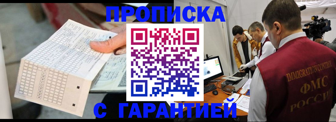 регистрация для дет. сада в Новой Ляле