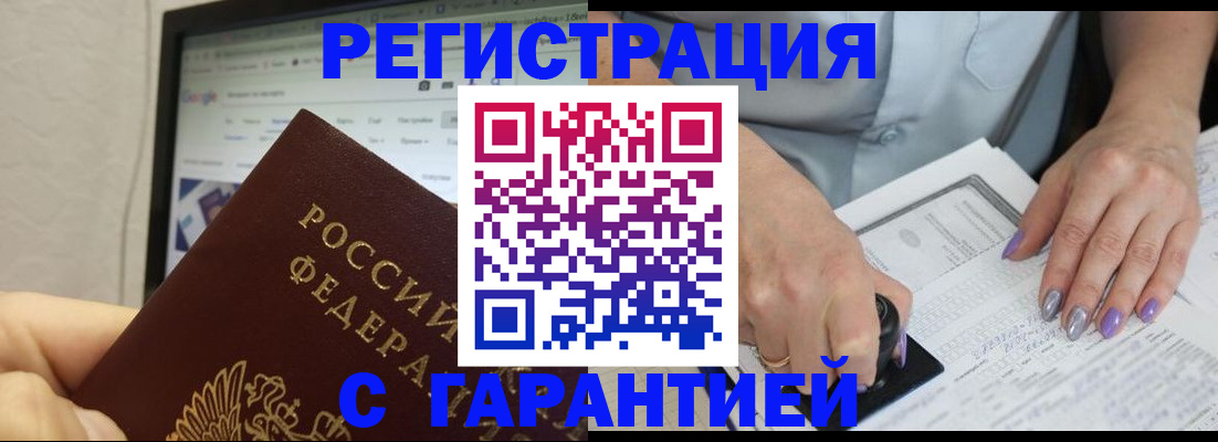 регистрация для школы в Новой Ляле