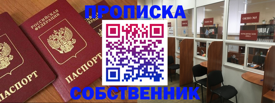 временная регистрация поиск в Новой Ляле