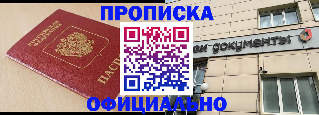 временная регистрация госуслуги в Новой Ляле